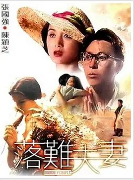亚洲综合毛片